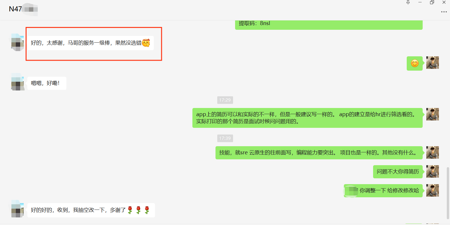 @運維人 千萬別錯過這個求職方法，面試率100%！