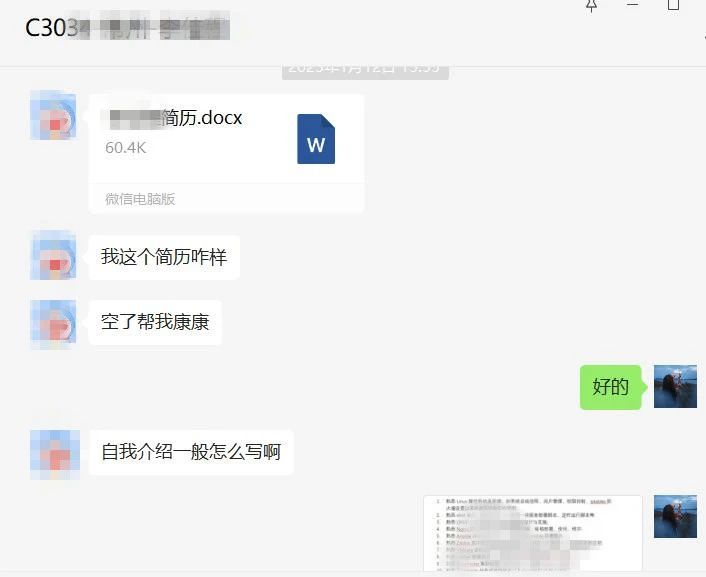 馬哥學員 | 普通大專在IT行業想拿高薪應該怎么做