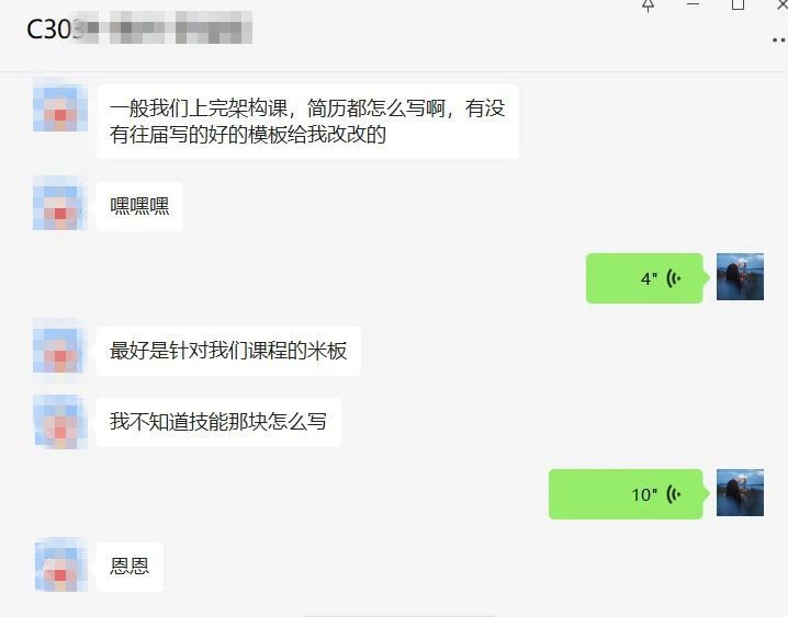 馬哥學員 | 普通大專在IT行業想拿高薪應該怎么做