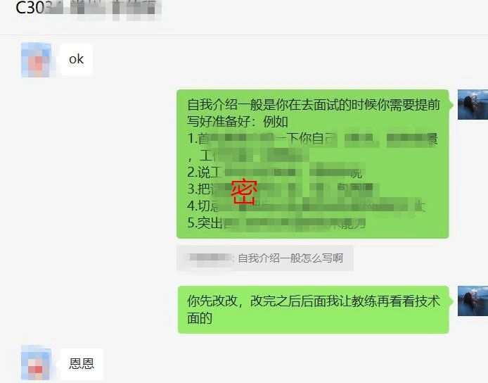 馬哥學員 | 普通大專在IT行業想拿高薪應該怎么做