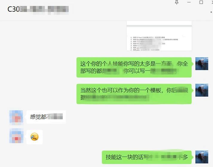 馬哥學員 | 普通大專在IT行業想拿高薪應該怎么做