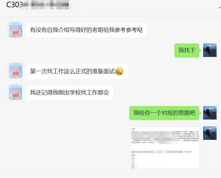 馬哥學員 | 普通大專在IT行業想拿高薪應該怎么做