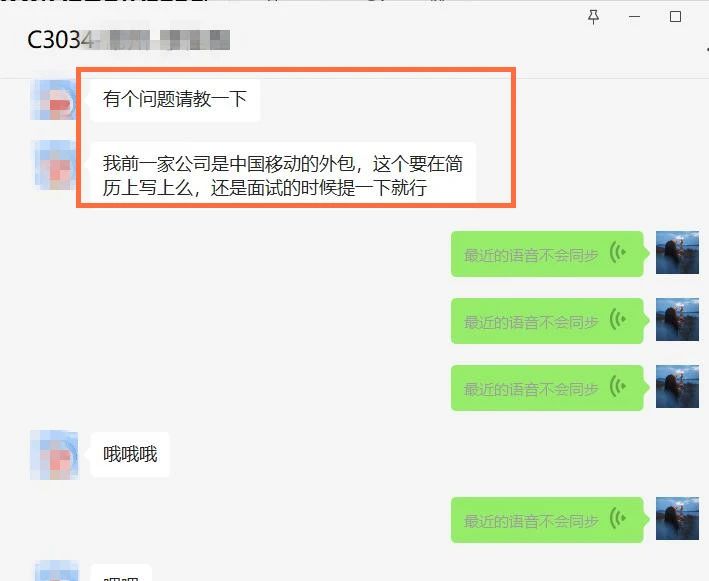 馬哥學員 | 普通大專在IT行業想拿高薪應該怎么做