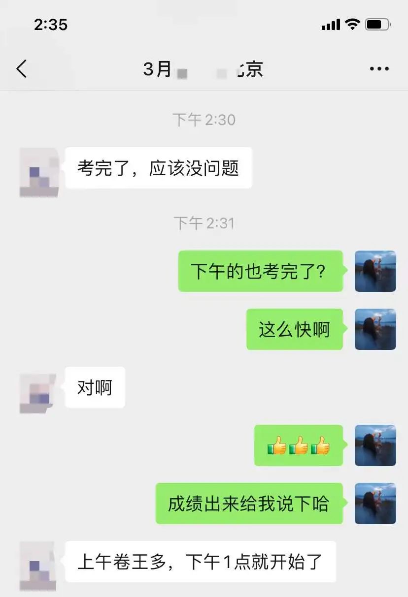 【喜報】新出爐一波紅帽考試戰報