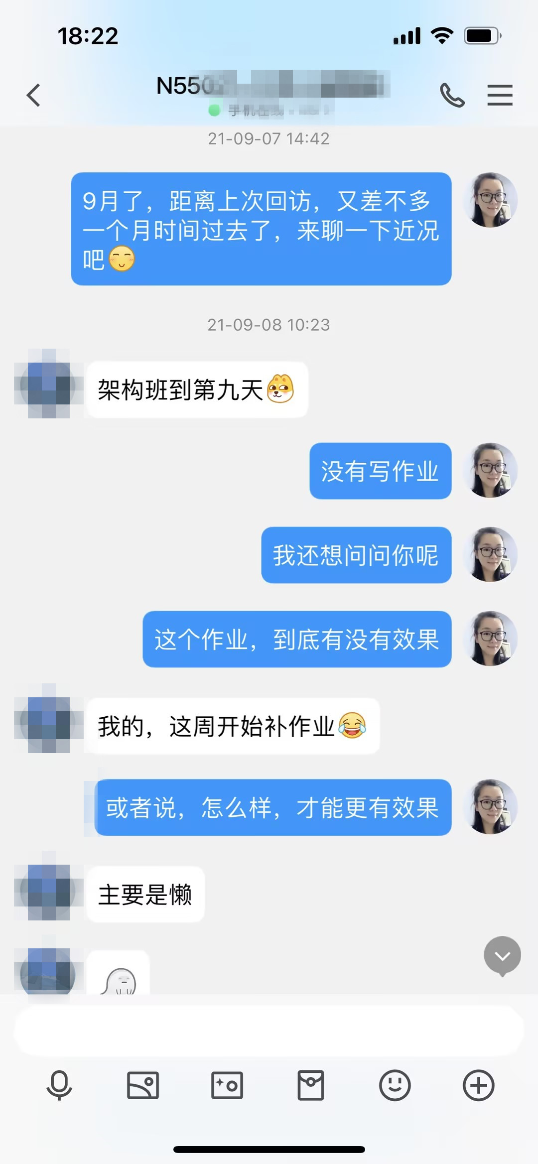 馬哥學員| 同樣是計算機專業，月薪相差1W