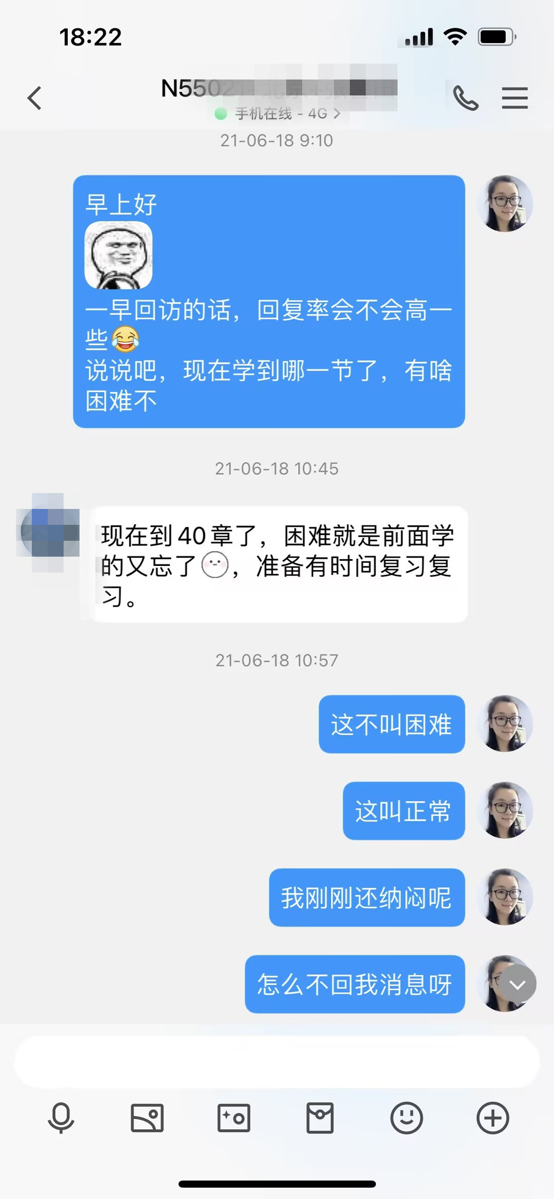 馬哥學員| 同樣是計算機專業，月薪相差1W