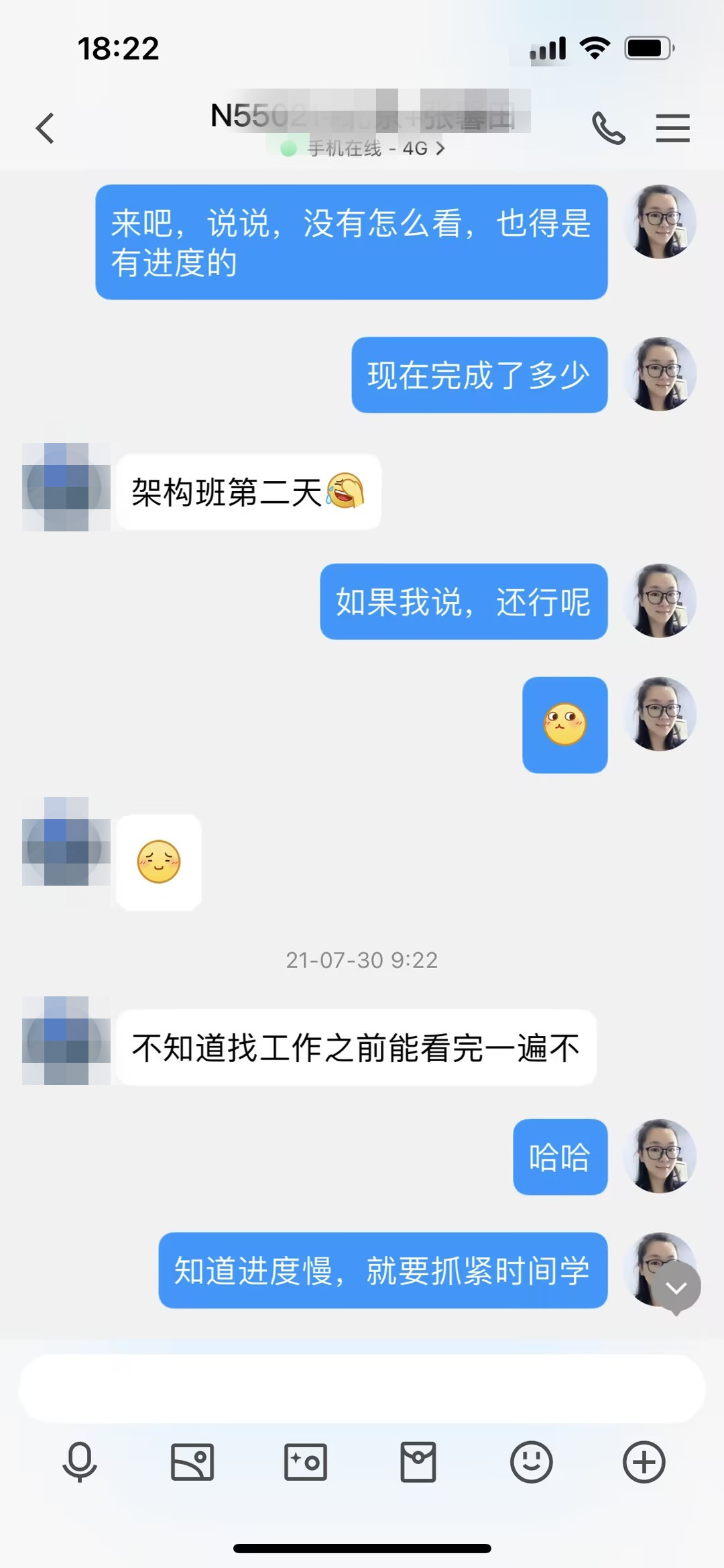 馬哥學員| 同樣是計算機專業，月薪相差1W