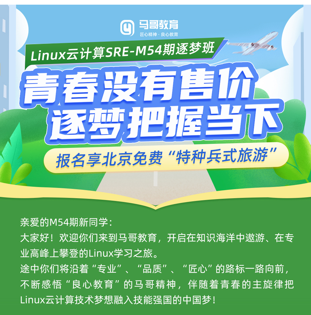 喜報！！恭喜咱們面授班同學收到心儀的offer