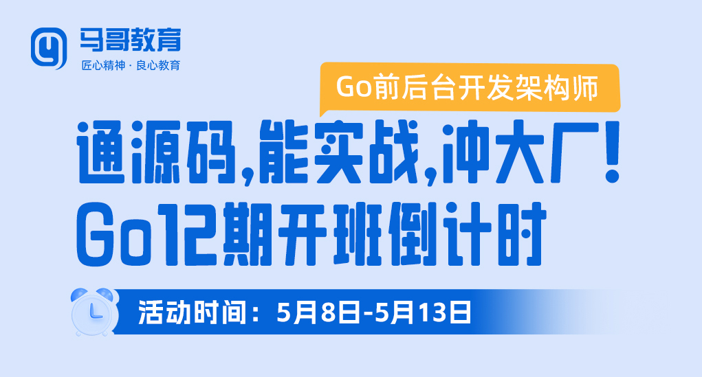 騰訊發(fā)布 2022 研發(fā)大數(shù)據(jù)報(bào)告：Go 語言蟬聯(lián)最熱編程語言