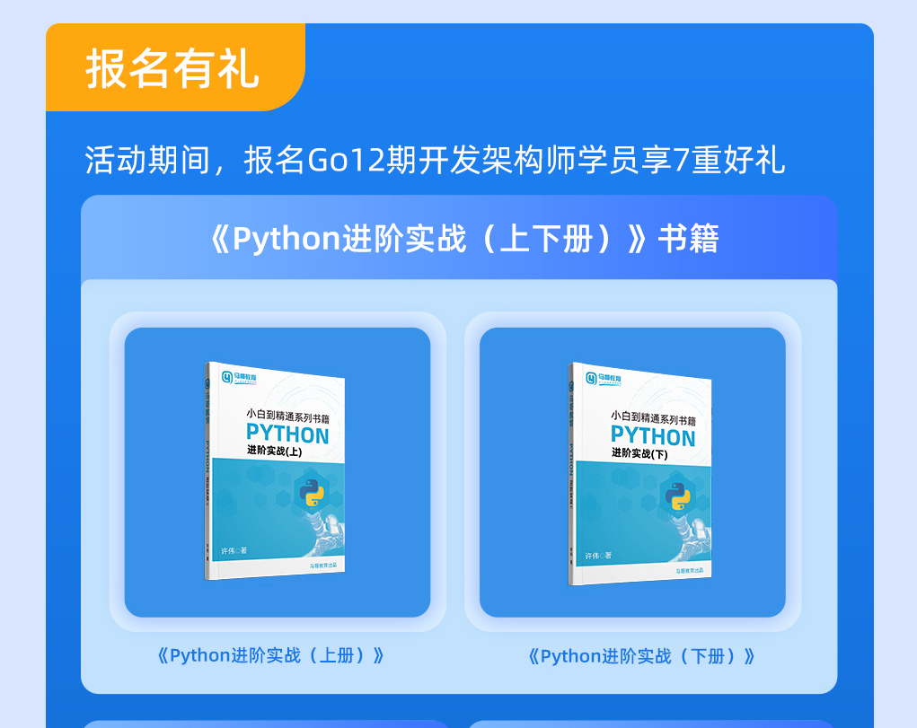 騰訊發(fā)布 2022 研發(fā)大數(shù)據(jù)報(bào)告：Go 語言蟬聯(lián)最熱編程語言