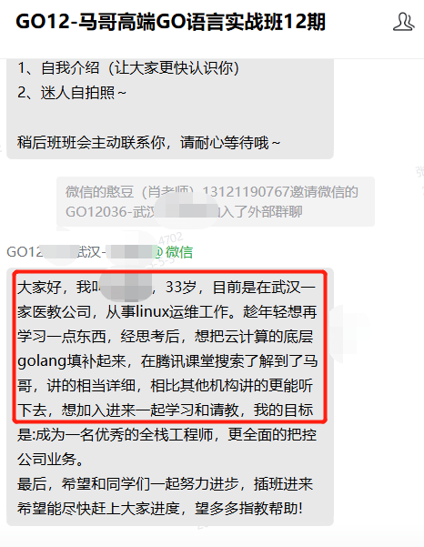 鵝廠熱度TOP1，go才是你該卷的！現免費試聽通道已開啟，抓緊進！