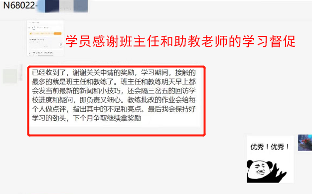 高中畢業后再沒有享受過的待遇，在馬哥教育碰上了