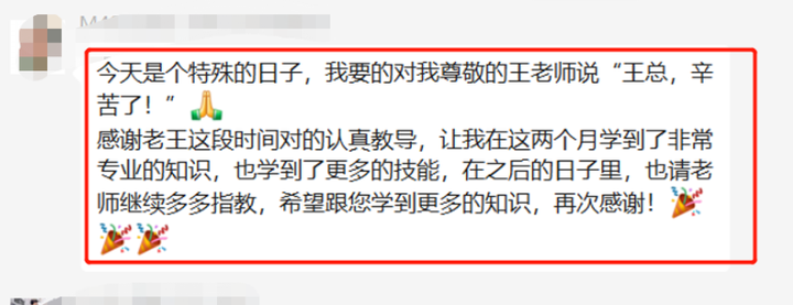 行業平均薪資出爐，IT行業又雙叒叕排第一，看馬哥教育如何助你拿高薪！