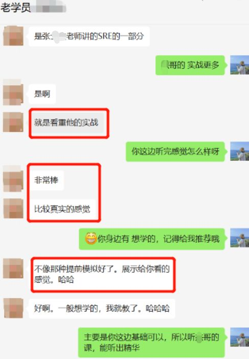 行業平均薪資出爐，IT行業又雙叒叕排第一，看馬哥教育如何助你拿高薪！