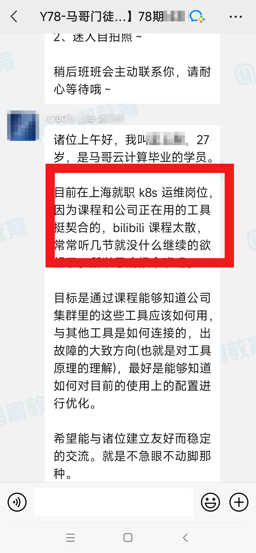 課程與實際工作的匹配度怎么樣？再次報班的老學員怎么說......