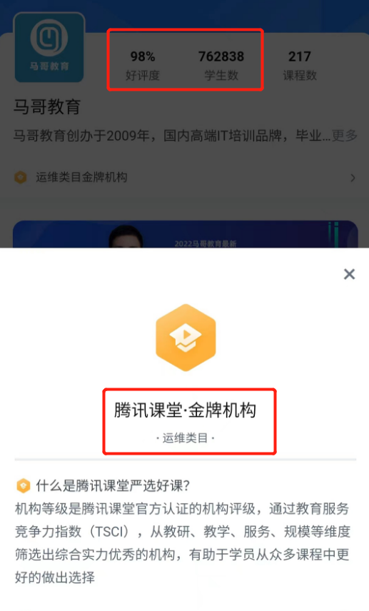 行業平均薪資出爐，IT行業又雙叒叕排第一，看馬哥教育如何助你拿高薪！