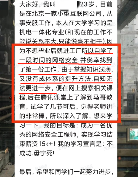 自學 與 跟課程學 的差別在哪里？