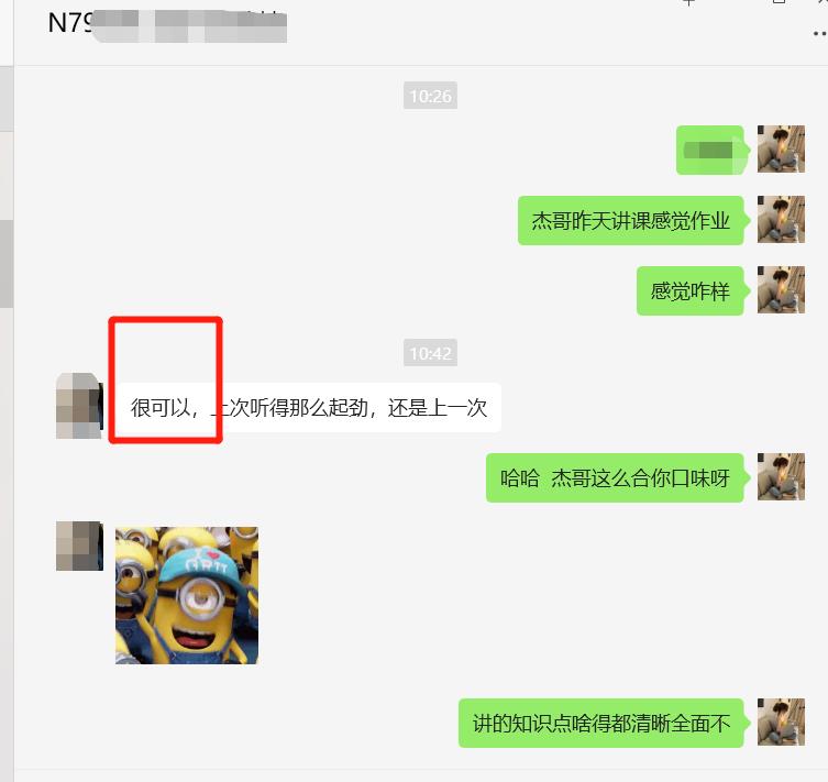 N79架構開課，試聽反饋來啦！