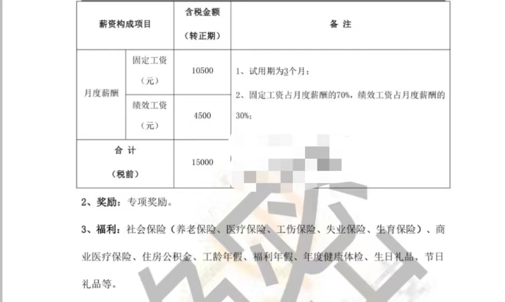 就業喜報| 學習兩個月，跳槽薪資漲9k是什么體驗？