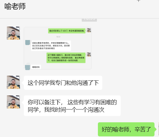 在馬哥教育不用擔心課程學不會，因為......