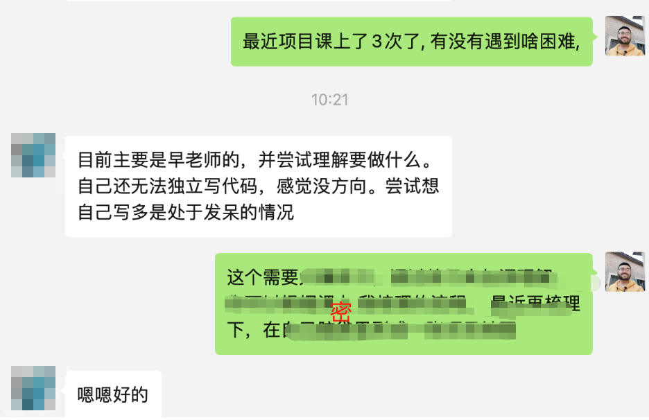 在馬哥教育不用擔心課程學不會，因為......