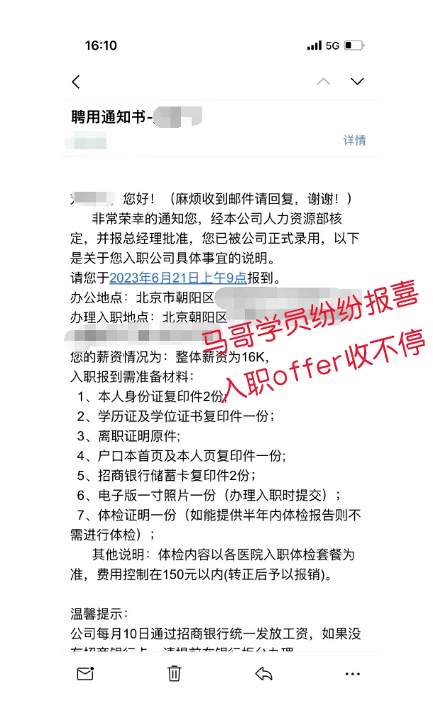 金三銀四，有人剛畢業就領跑同齡人！原因竟是......