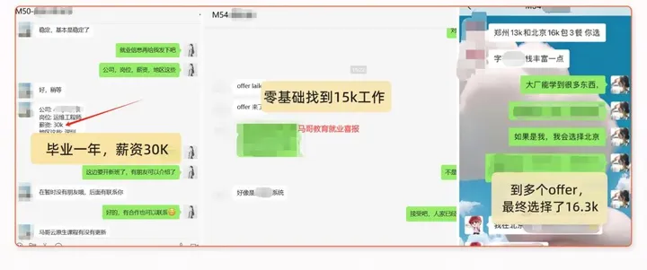 金三銀四，有人剛畢業就領跑同齡人！原因竟是......