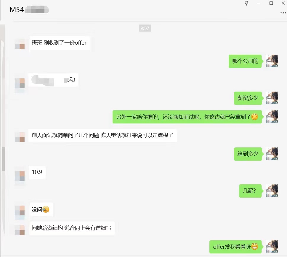 【學(xué)員喜訊-1056期】馬哥教育面授班M54期女同學(xué)零基礎(chǔ)轉(zhuǎn)行成功，10.9k