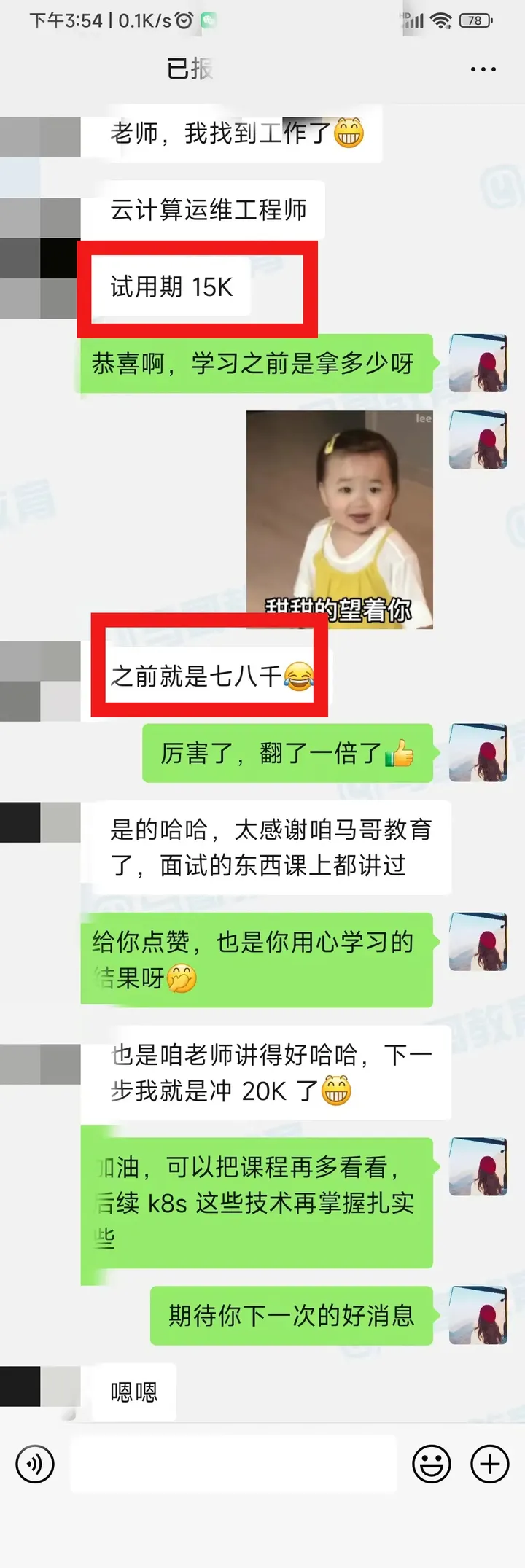 00后大學生努力囤錢，只為投資它！（值得借鑒）