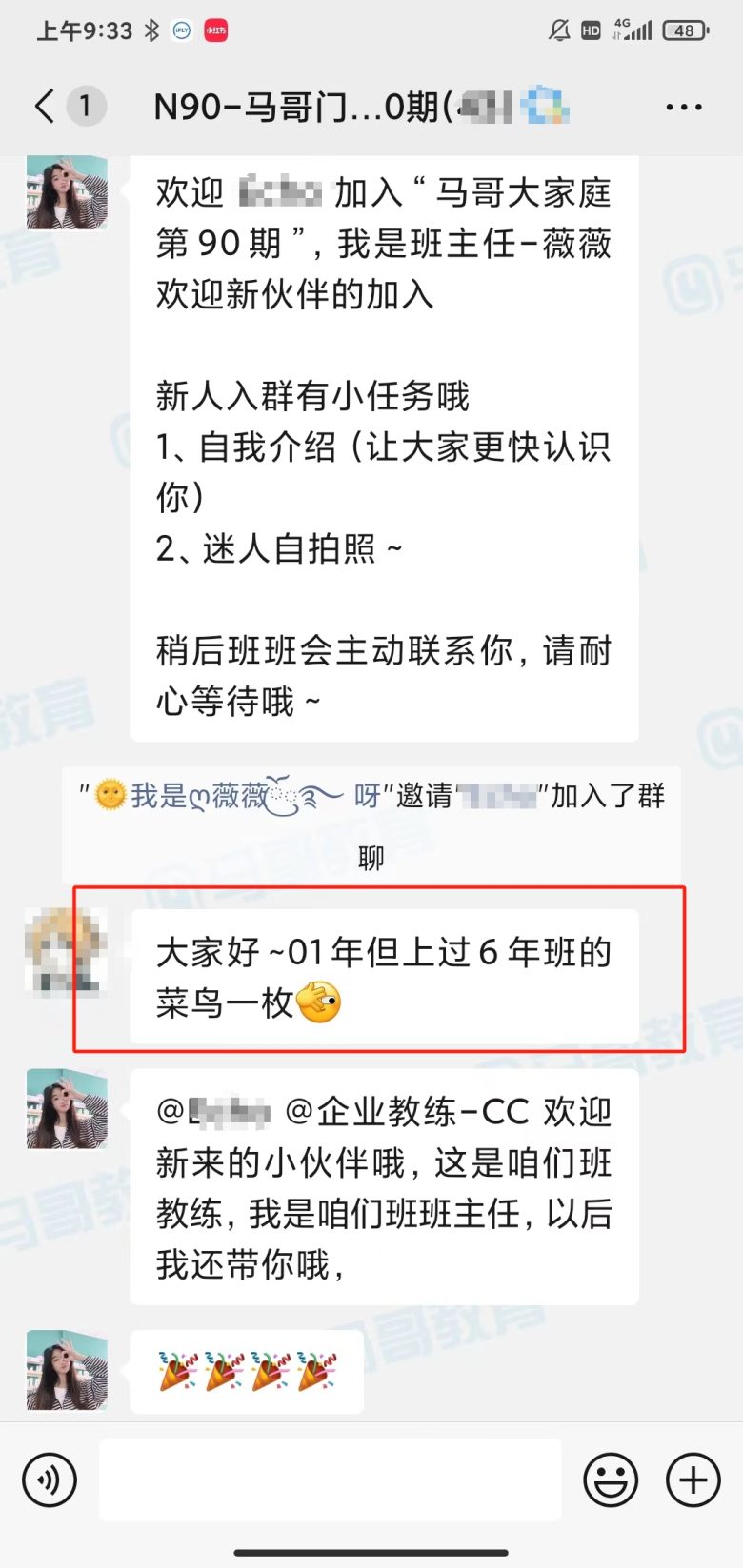 都是誰在馬哥這里學云計算？？？