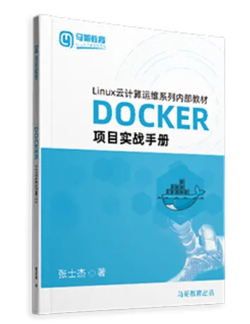 （限時刪）Docker書籍免費送！插圖9