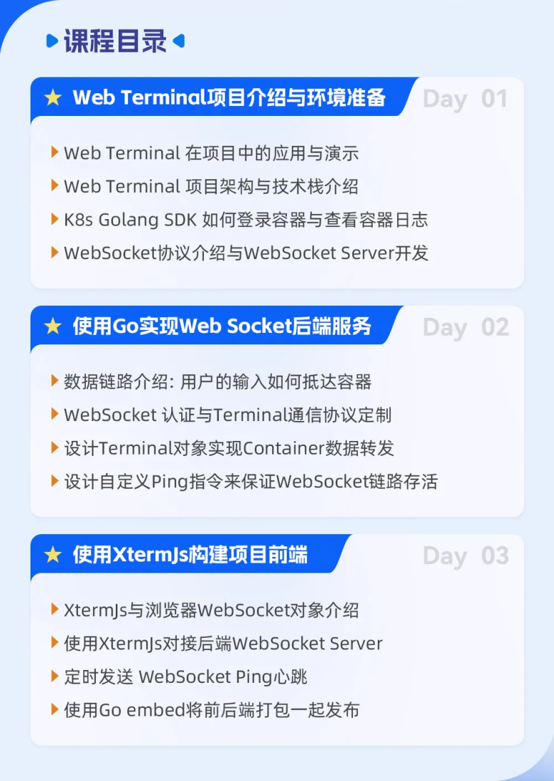 （限時刪）Docker書籍免費送！插圖4