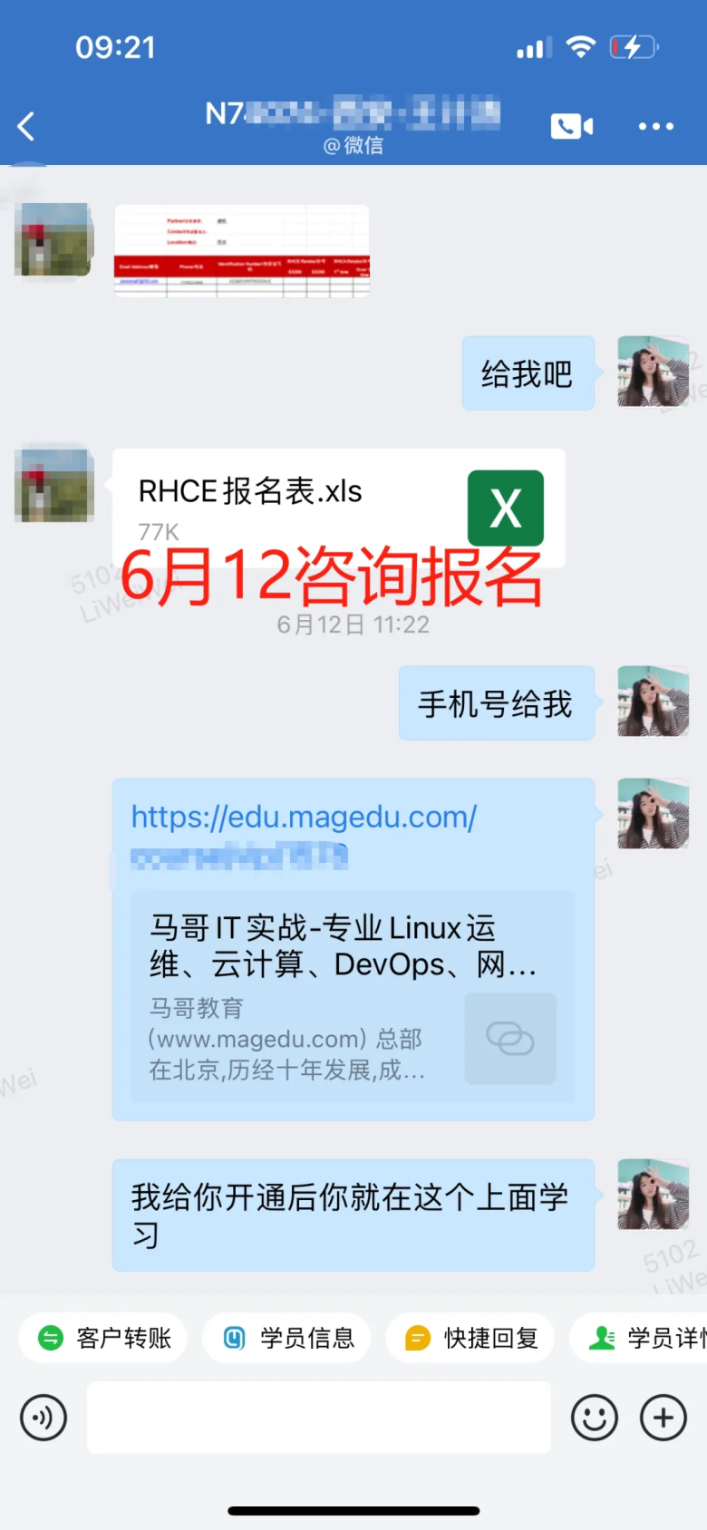 15天考取紅帽RHCE證書，他是怎么一次做到的？插圖