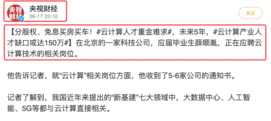 【職場秘籍】就業漲薪不是夢！揭秘職場人就業漲薪的黃金法則