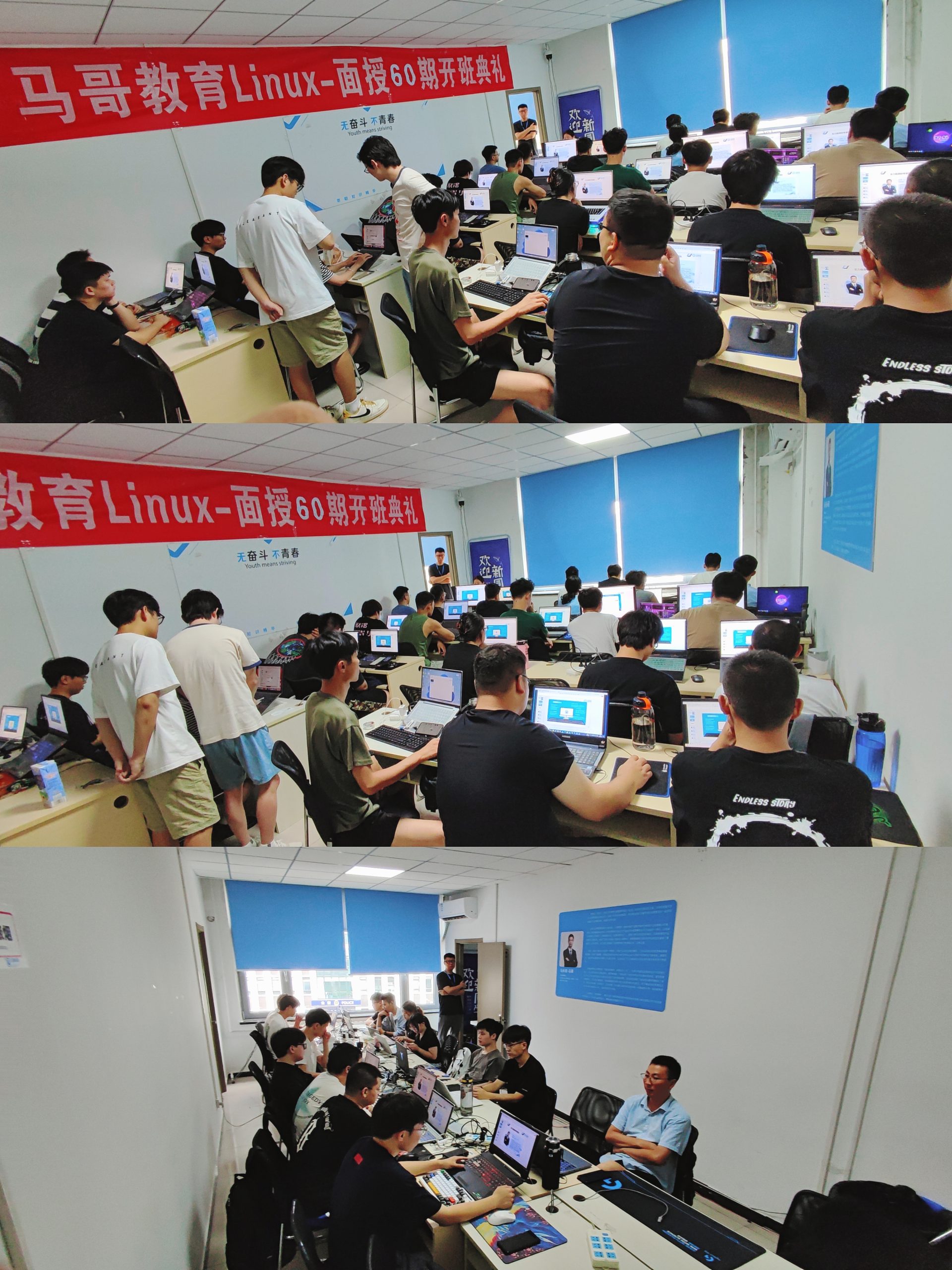 馬哥教育北京校區【Linux云計算SRE工程師面授班】M60，今日開班！