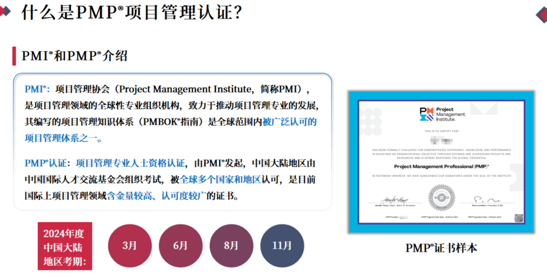 10張證書，開啟IT運維精英之路！插圖6