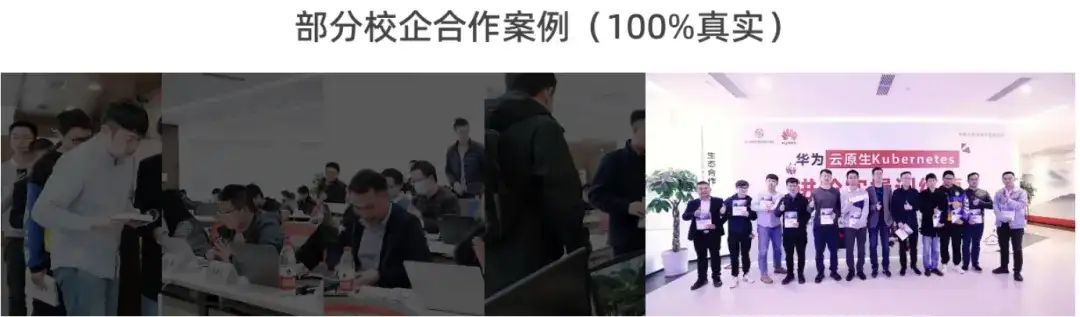 校企合作 | 馬哥教育聯合河南工業大學開啟2024云計算項目實訓