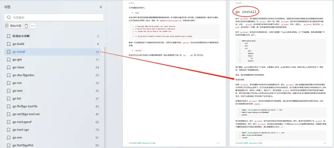 11 月 TIOBE 編程語言排行榜，Go 語言大爆發(fā)，創(chuàng)新高！！