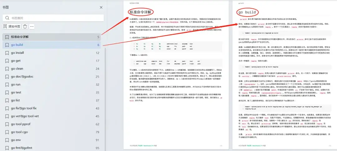 11 月 TIOBE 編程語言排行榜，Go 語言大爆發(fā)，創(chuàng)新高！！