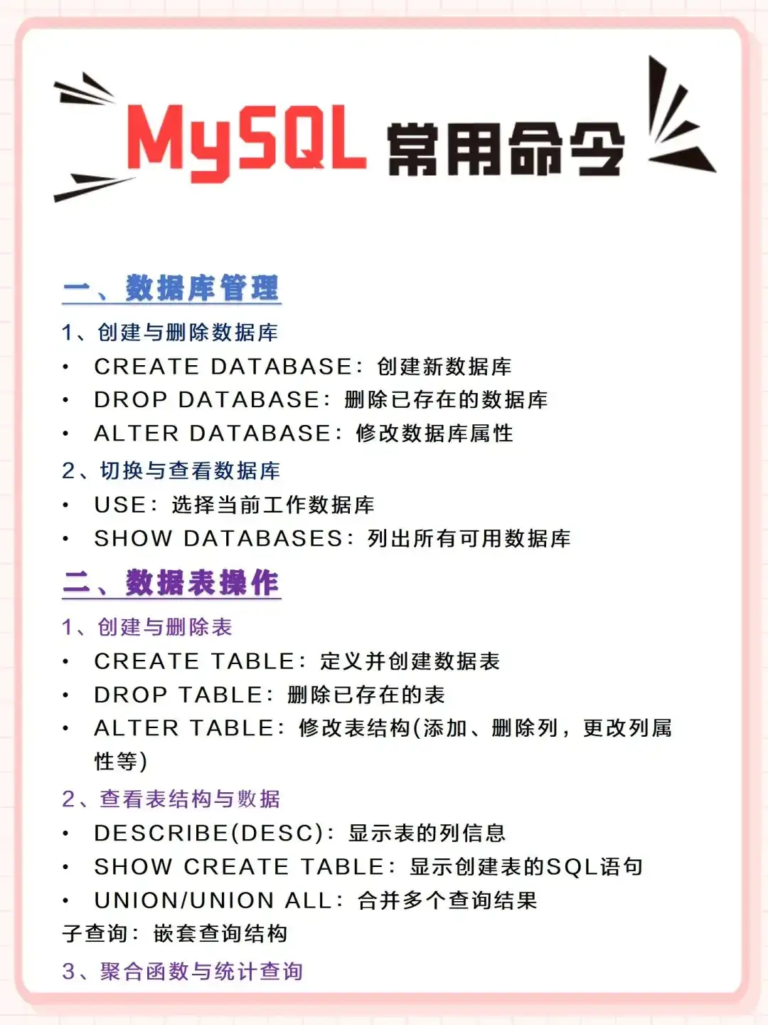 11月14日下午16點，特別推出《輕松掌握MySQL主從復制打造高可用、高性能數據庫架構》免費公開課