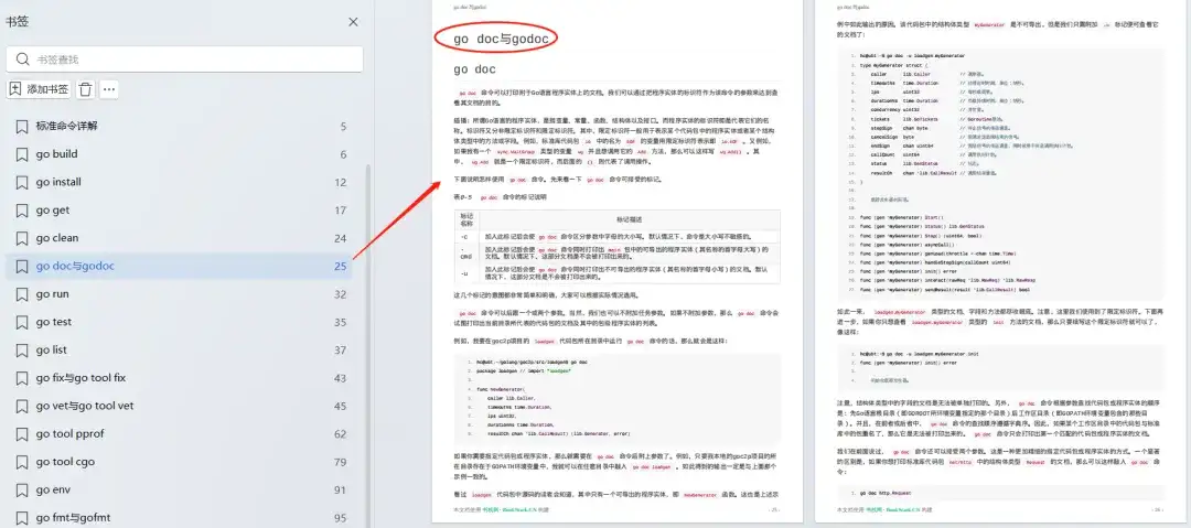 11 月 TIOBE 編程語言排行榜，Go 語言大爆發(fā)，創(chuàng)新高！！